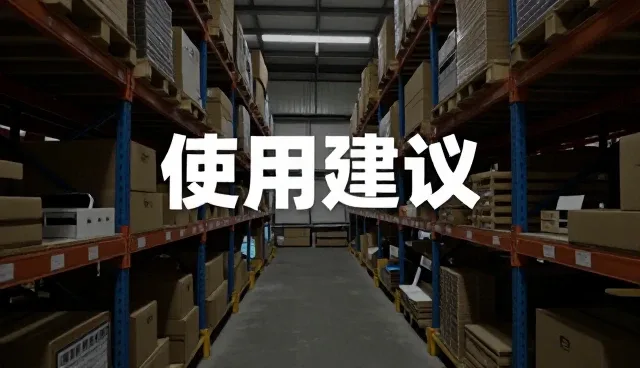 官网建设中常见问题及有效处理方法